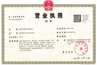 联系我们